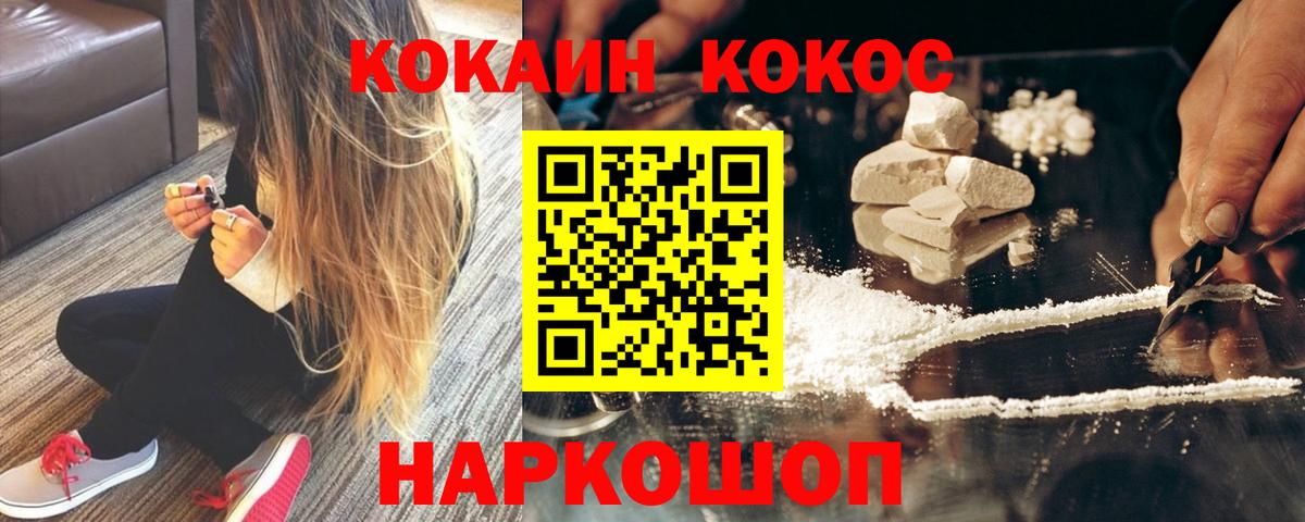 ГАШИШ  Мефедрон   Марихуана  Кокаин  Тосно  Сколько стоит  Вход с VPN 