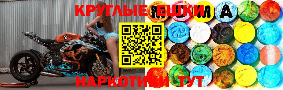 Тосно  Экстази 300 mg  Экстази TESLA  Вход с VPN 