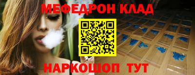 соль курить ск Старая Купавна