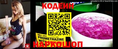 соль курить ск Старая Купавна