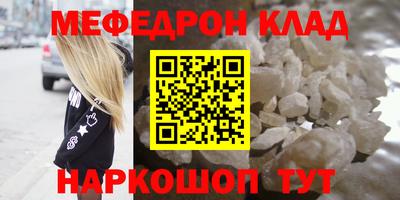 крисы Ставрополь