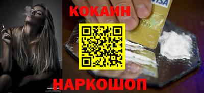 крисы Ставрополь