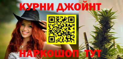 соль курить ск Старая Купавна
