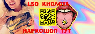 соль курить ск Старая Купавна