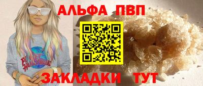 крисы Ставрополь