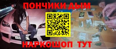 соль курить ск Старая Купавна