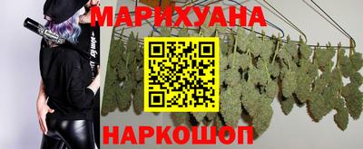 марихуана Среднеуральск