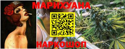 соль курить ск Старая Купавна