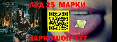 крисы Ставрополь
