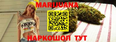 соль курить ск Старая Купавна