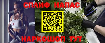 соль курить ск Старая Купавна