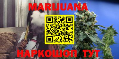 соль курить ск Старая Купавна