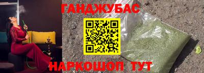 соль курить ск Старая Купавна