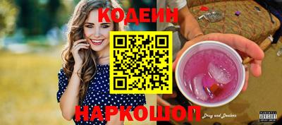 соль курить ск Старая Купавна