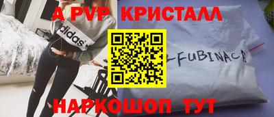 крисы Ставрополь