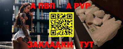 крисы Ставрополь