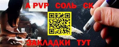 крисы Ставрополь
