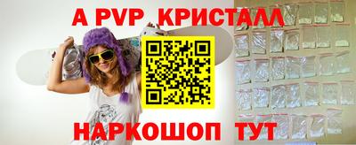 крисы Ставрополь