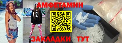 крисы Ставрополь