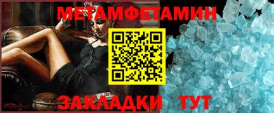 крисы Ставрополь