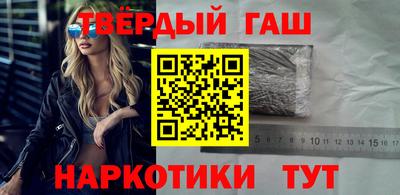 соль курить ск Старая Купавна