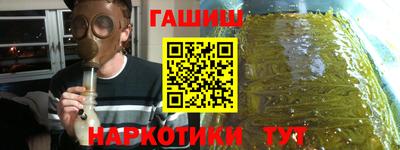 соль курить ск Старая Купавна