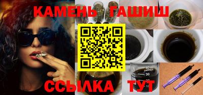 крисы Ставрополь