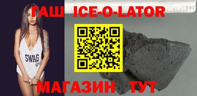 крисы Ставрополь