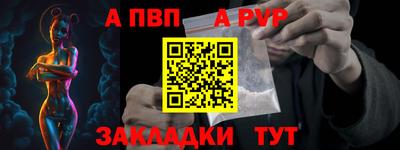 крисы Ставрополь