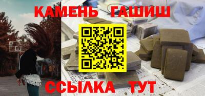 соль курить ск Старая Купавна
