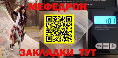 соль курить ск Старая Купавна