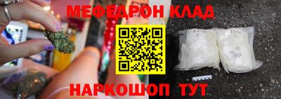 соль курить ск Старая Купавна