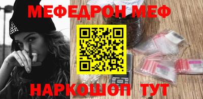 крисы Ставрополь