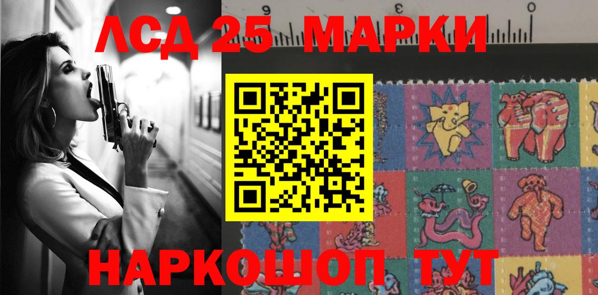 Лсд 25 экстази ecstasy Тосно