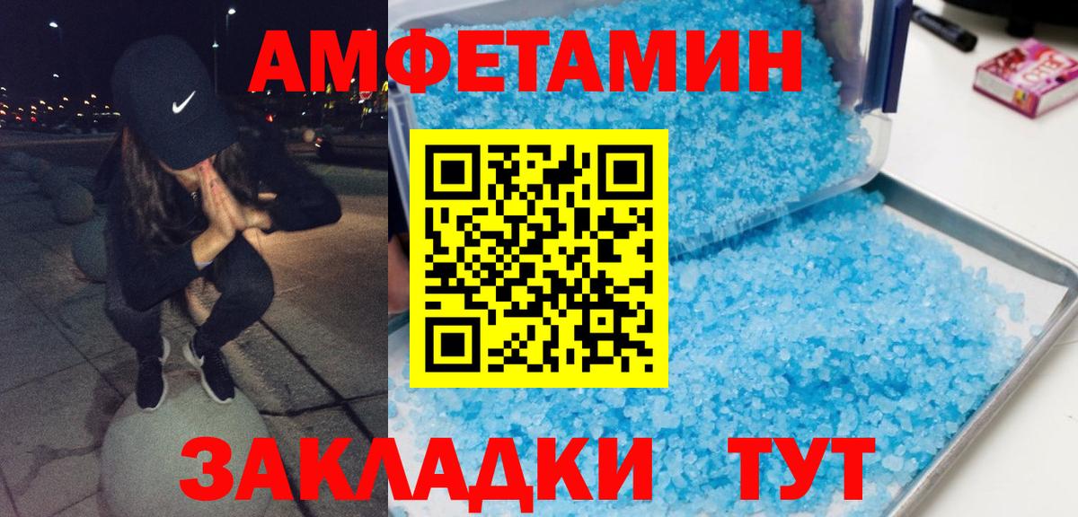 Метамфетамин Декстрометамфетамин 99.9% Тосно
