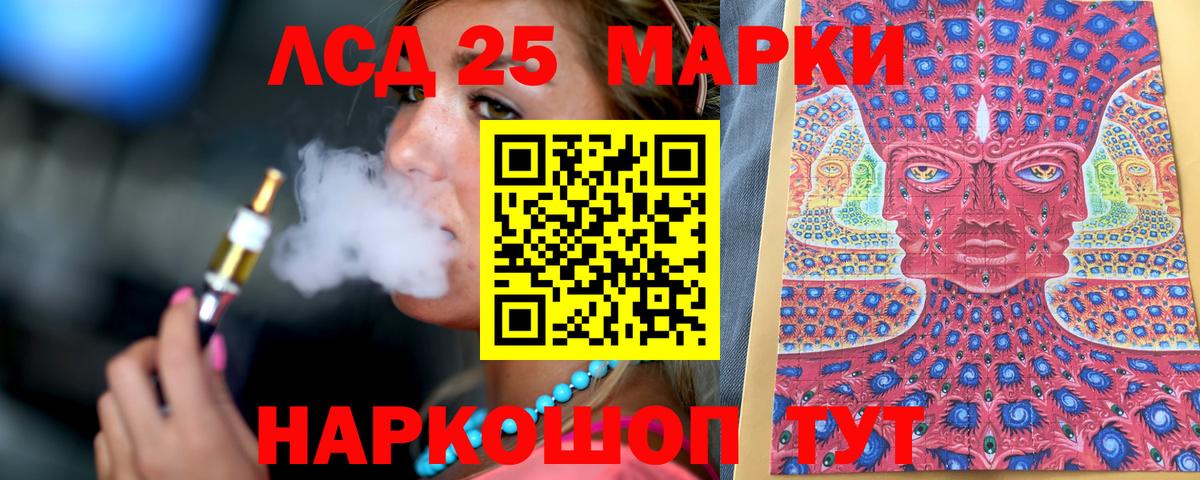 Тосно  Марки N-bome 1,8мг  Вход с VPN 