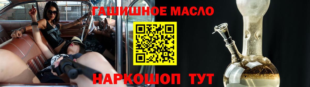 Тосно  ТГК концентрат  Вход с VPN 