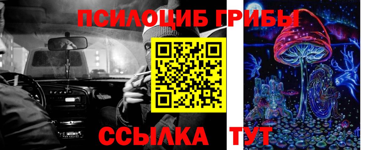 Галлюциногенные грибы мухоморы Тосно
