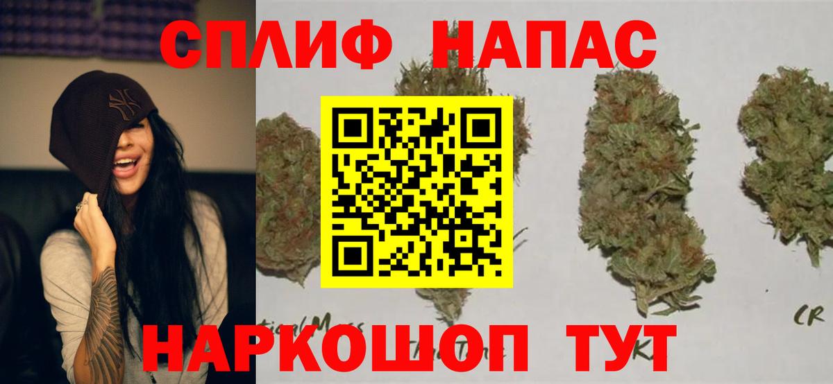Каннабис SATIVA & INDICA  Вход с VPN  Тосно  Бошки Шишки конопля 