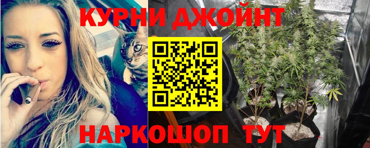 МАРИХУАНА LSD WEED Тосно